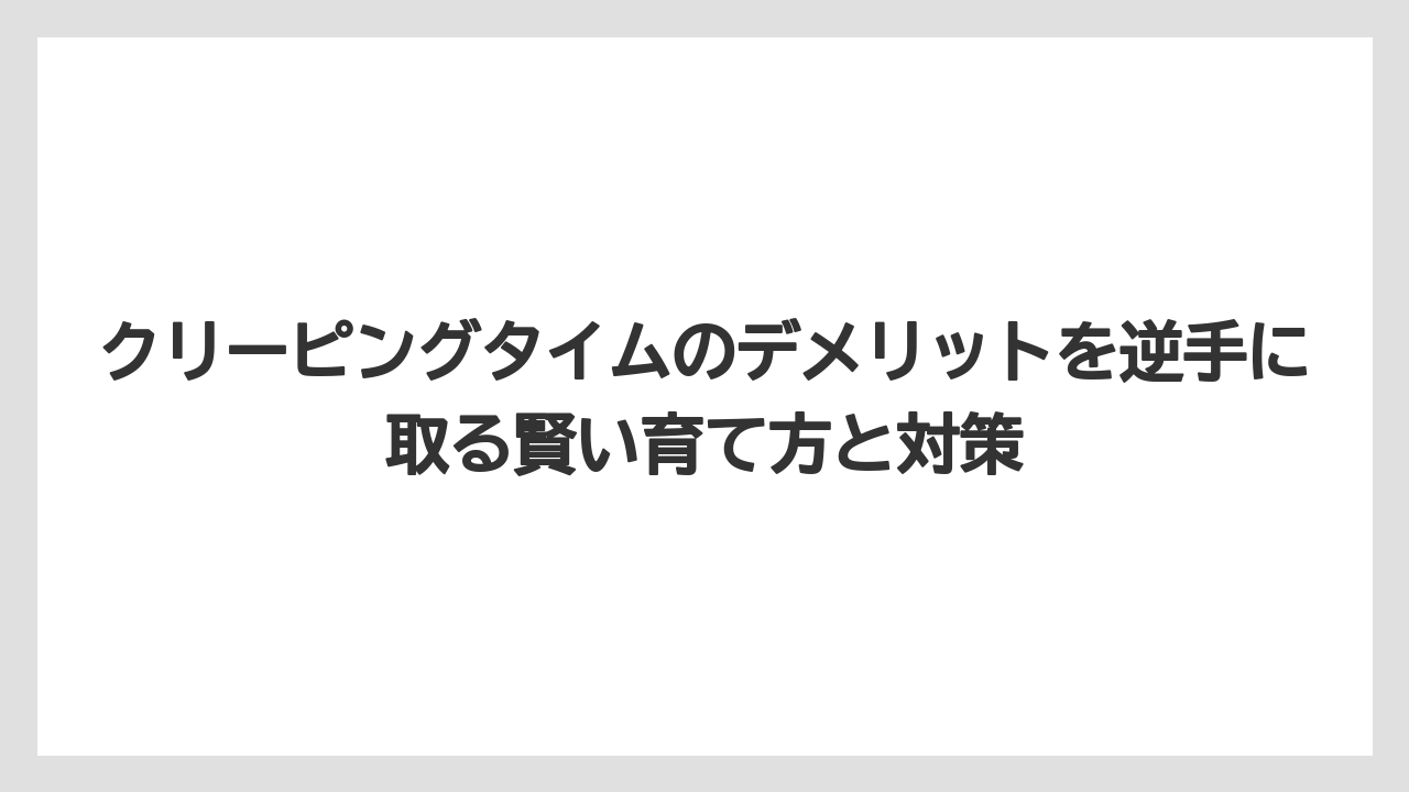 【バラ】【栽培】【農業】株の寿命は4〜5年ほどで年数とともに木質化が進む