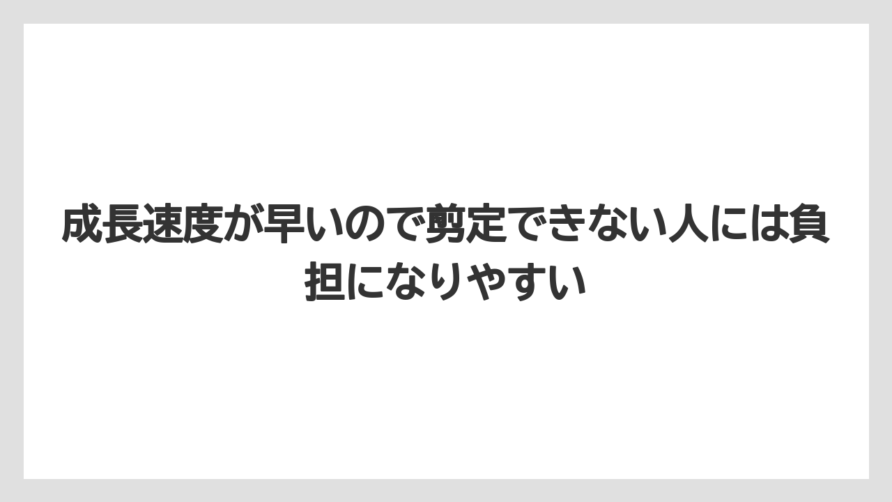 【いけない】【シマトネリコ】【栽培】【植え】成長速度が早いので剪定できない人には負担になりやすい