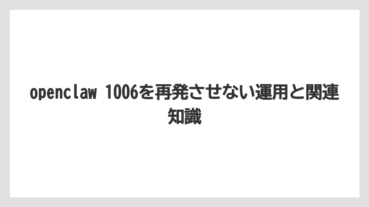 【栽培】【農園】【農業】Telegramで無反応ならWebhookとペアリングを確認すること
