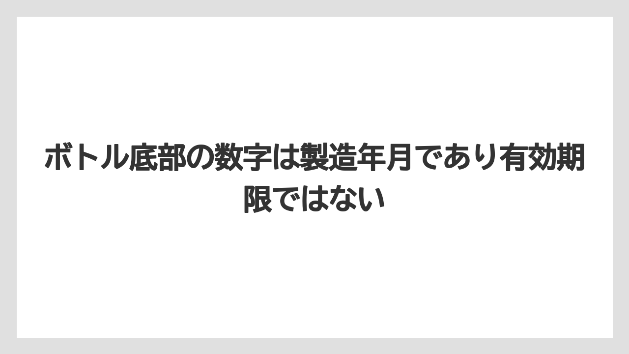 【ハイポネックス】【栽培】【肥料】ボトル底部の数字は製造年月であり有効期限ではない