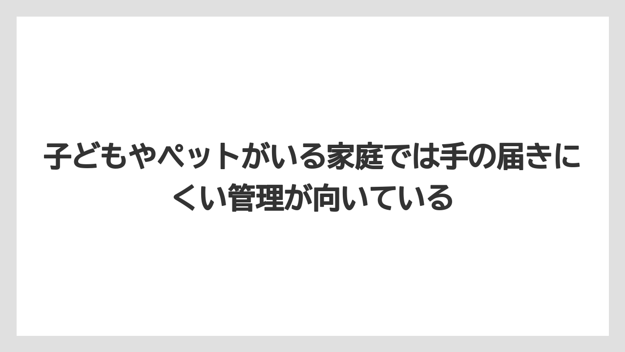 【ハナニラ】【栽培】【毒】子どもやペットがいる家庭では手の届きにくい管理が向いている
