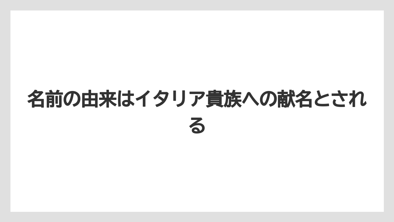 【サンスベリア】【サンセベリア】【栽培】名前の由来はイタリア貴族への献名とされる