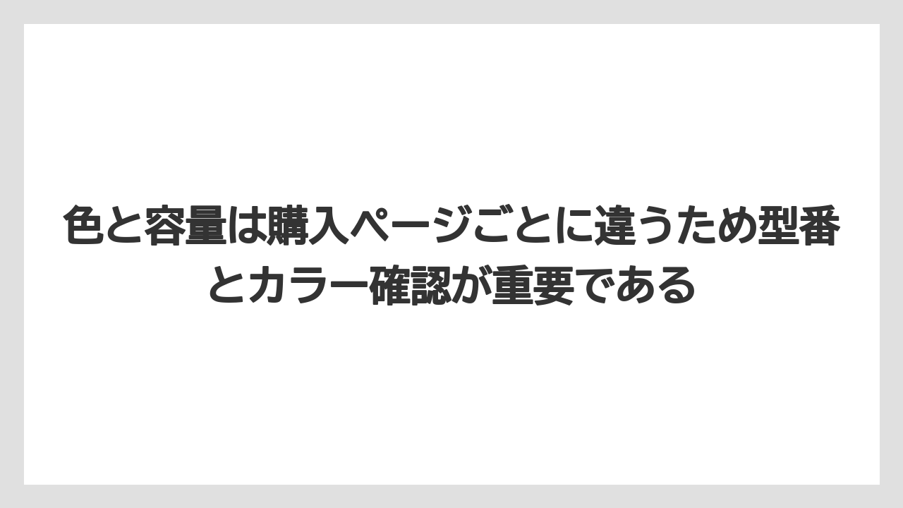 【栽培】【農園】【農業】色と容量は購入ページごとに違うため型番とカラー確認が重要である