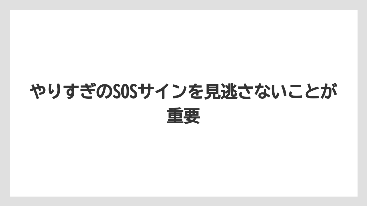 【サボテン】【トマト】【バラ】【リキダス】【栽培】やりすぎのSOSサインを見逃さないことが重要