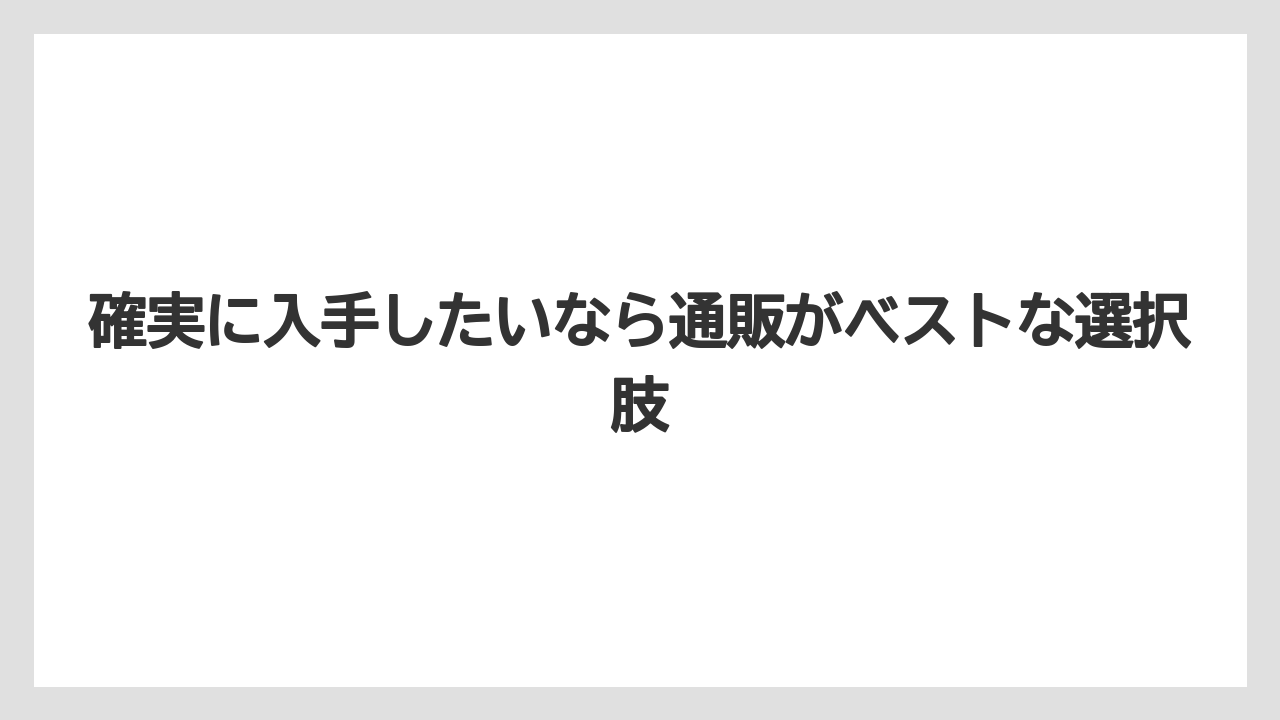 【レモン】【栽培】【農業】確実に入手したいなら通販がベストな選択肢