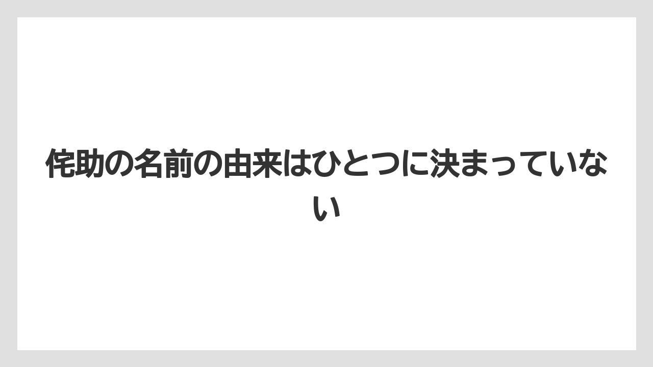 【栽培】【農園】【農業】侘助の名前の由来はひとつに決まっていない