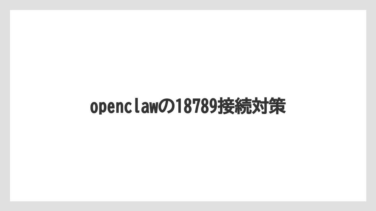 【土】【庭】【栽培】【種】中国語情報を見る時の注意