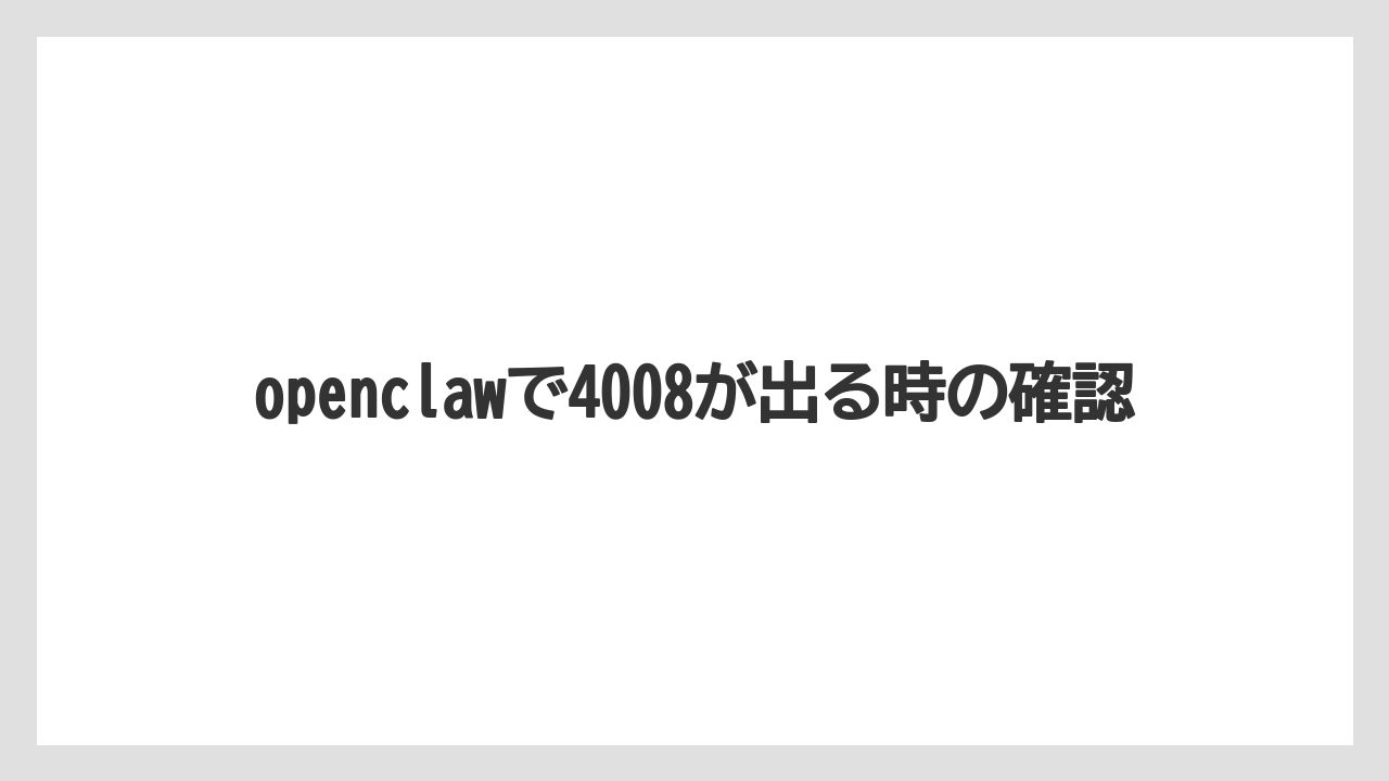 【栽培】【農園】【農業】バージョン別の発生例