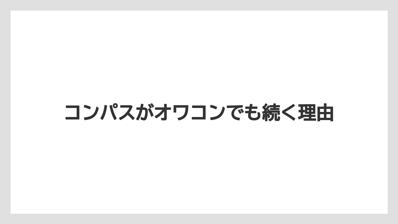 【土】【庭】【後悔】【根】【種】民度やチャット問題の実態