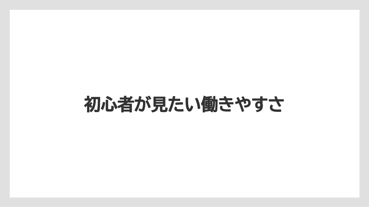 【トラクター】【レタス】【種】【育ち】【野菜】初心者が見たい働きやすさ