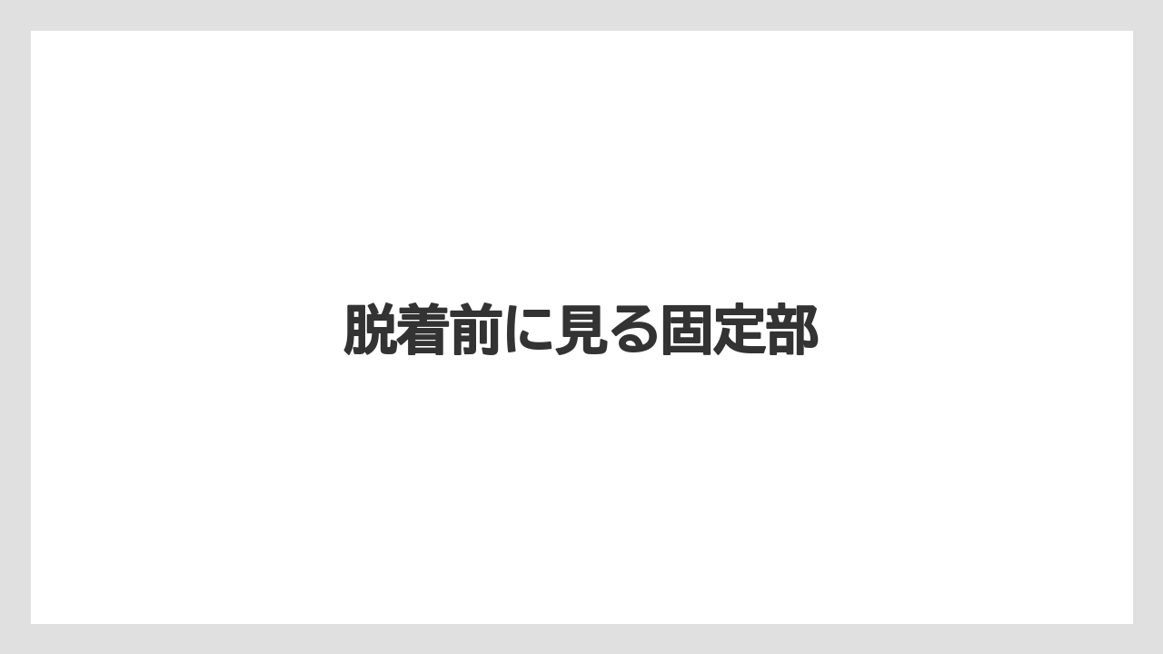 【トラクター】【危険】【植え】【肥料】【育て方】脱着前に見る固定部