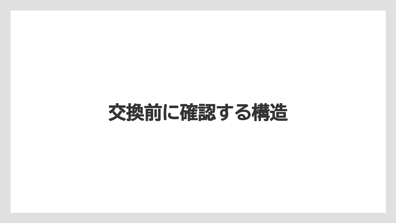【トラクター】【危険】【庭】【植え】【種】交換前に確認する構造