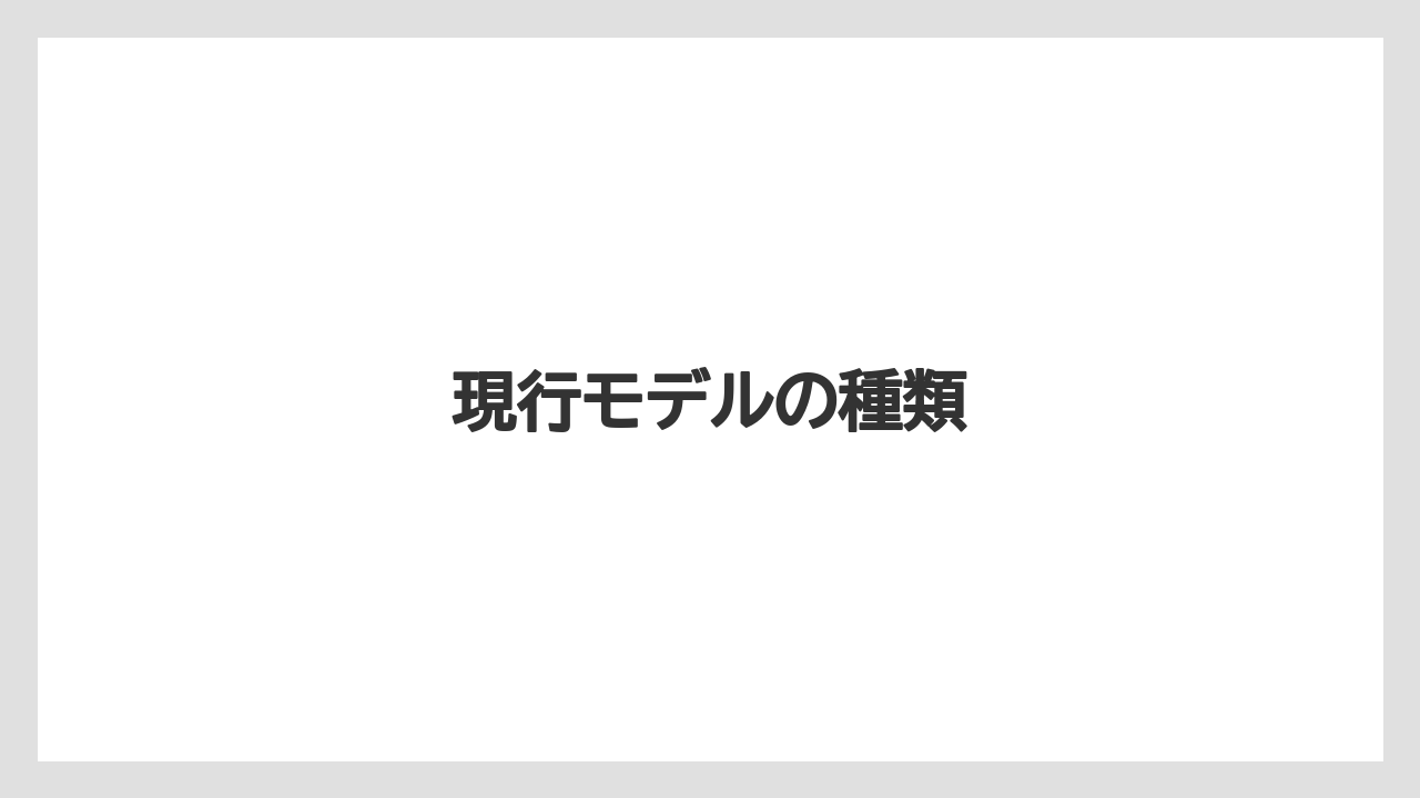 【タラ】【トラクター】【土】【耕運機】【農業】現行モデルの種類