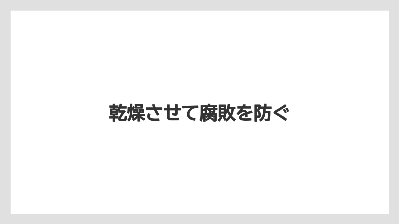 【トラクター】【ニンジン】【畑】【草】【草刈り機】乾燥させて腐敗を防ぐ