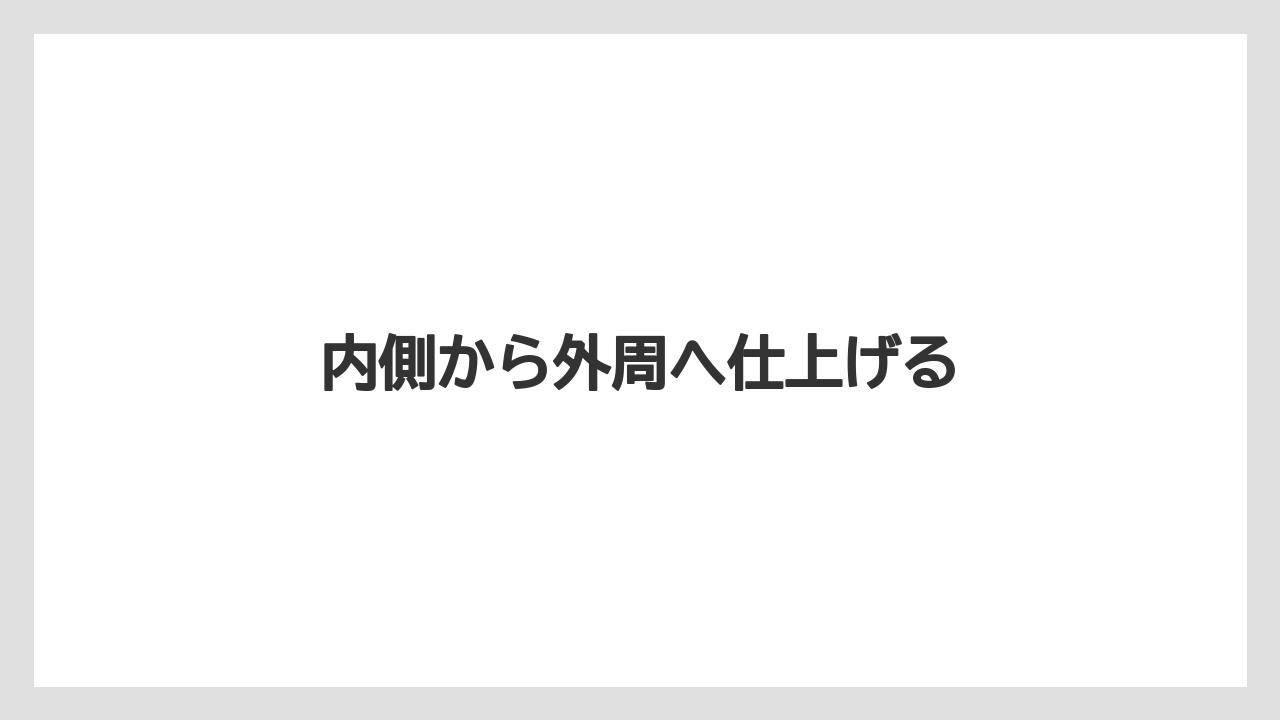 【しそ】【トラクター】【栽培】【植え】【育て方】内側から外周へ仕上げる