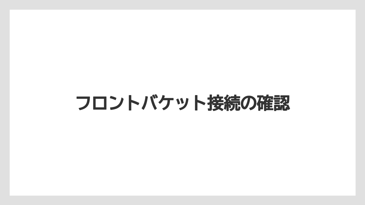 【トラクター】【栽培】【種】【農業】フロントバケット接続の確認