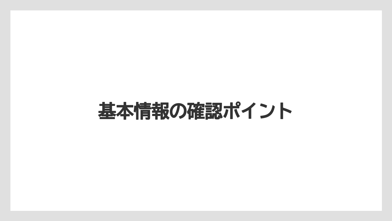 【トラクター】【レタス】【種】【育ち】【野菜】基本情報の確認ポイント
