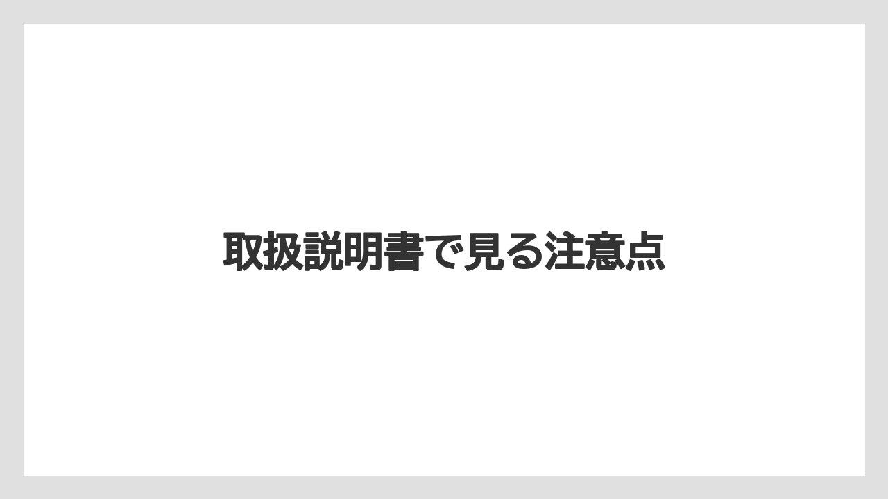 【トラクター】【バラ】【栽培】【種】取扱説明書で見る注意点