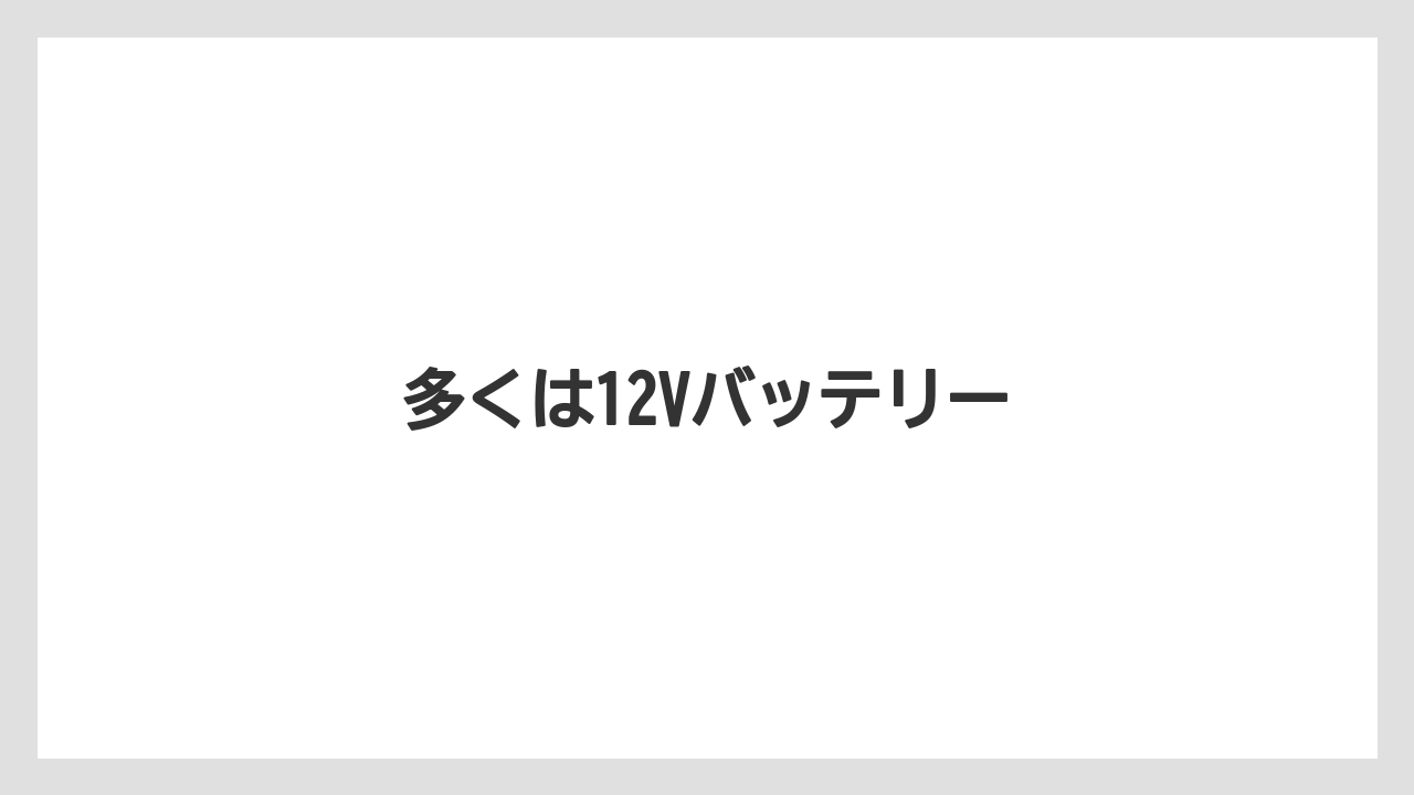 【トラクター】【危険】【庭】【種】【農業】多くは12Vバッテリー