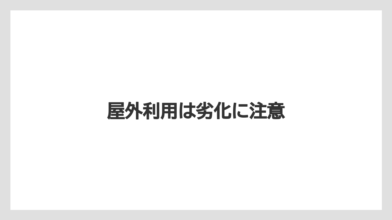 【100均】【サボテン】【プランター】【木】【鉢】屋外利用は劣化に注意