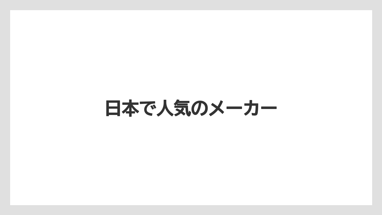 【トラクター】【庭】【後悔】【畑】【農業】日本で人気のメーカー