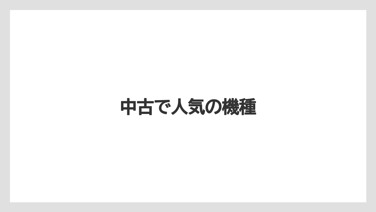 【タラ】【トラクター】【庭】【耕運機】【農業】中古で人気の機種