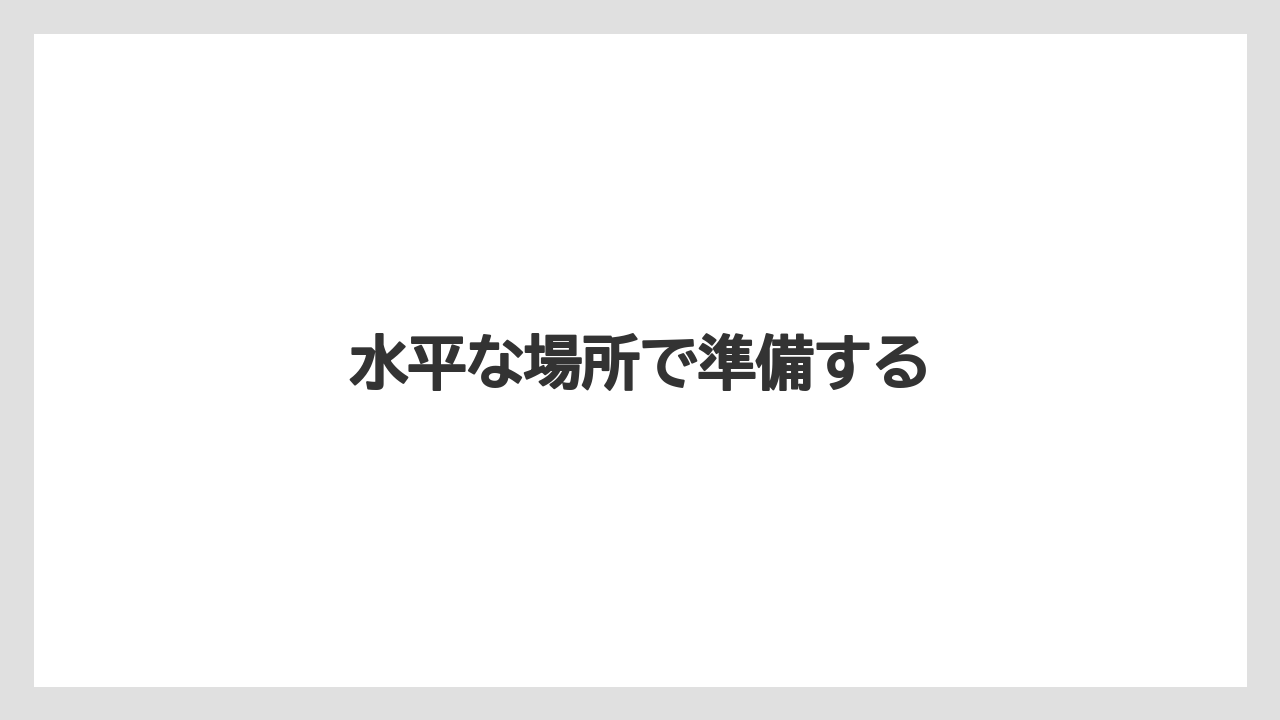 【トラクター】【栽培】【畑】【種】【草】水平な場所で準備する