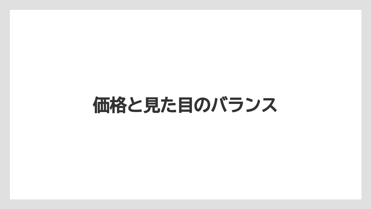 【hb101】【栽培】【肥料】【農業】価格と見た目のバランス