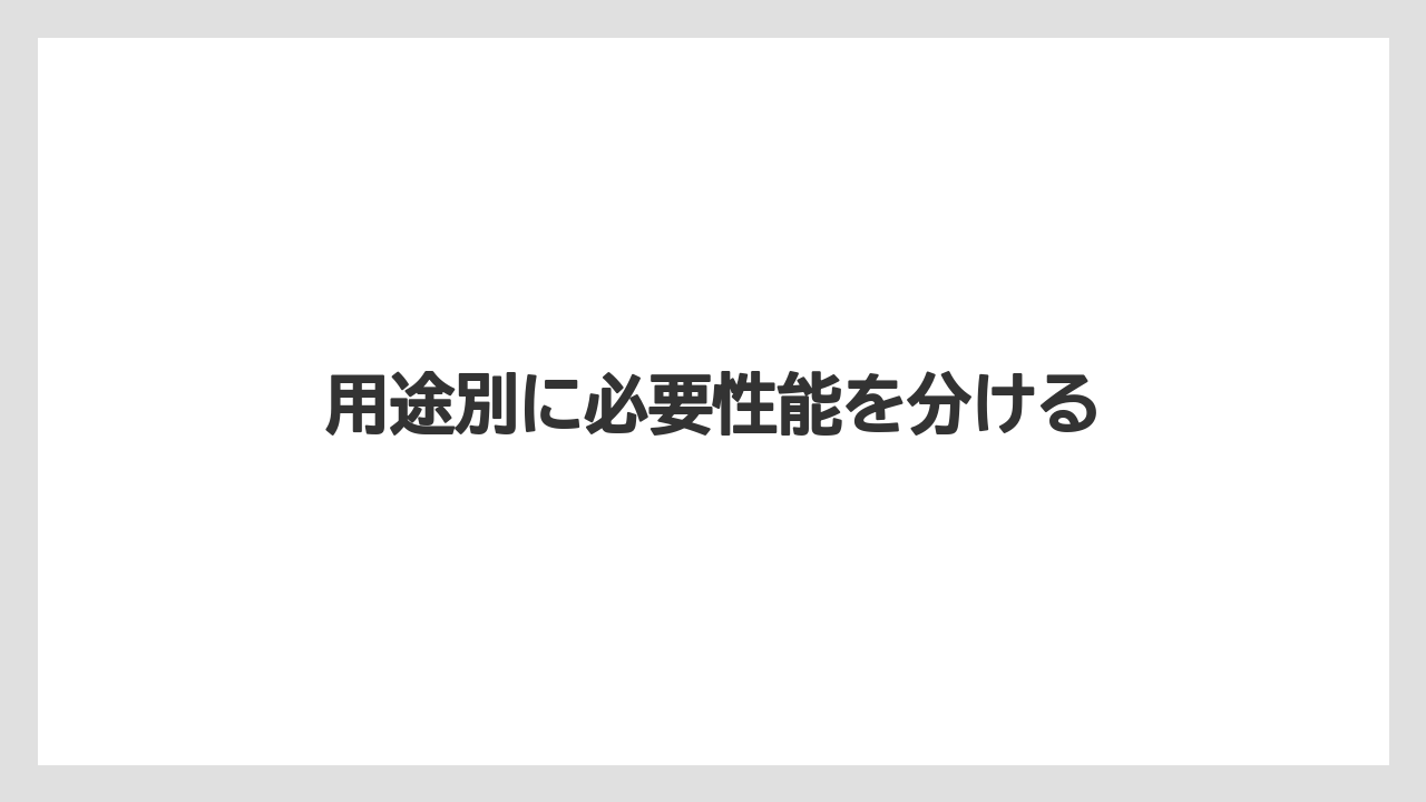【トラクター】【後悔】【栽培】【種】【農業】用途別に必要性能を分ける