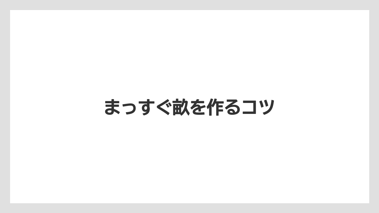 【トマト】【トラクター】【ニンジン】【害虫】【育て方】まっすぐ畝を作るコツ