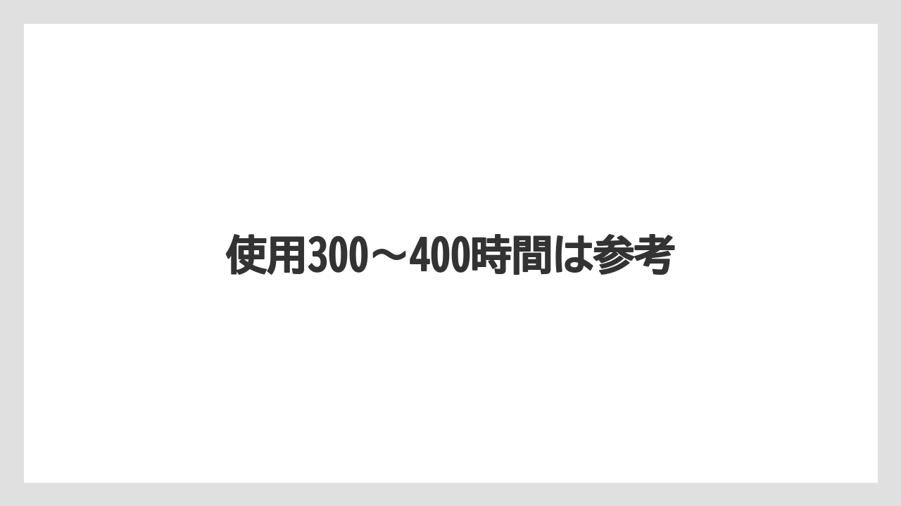 【トラクター】【バラ】【土】【根】【種】使用300〜400時間は参考