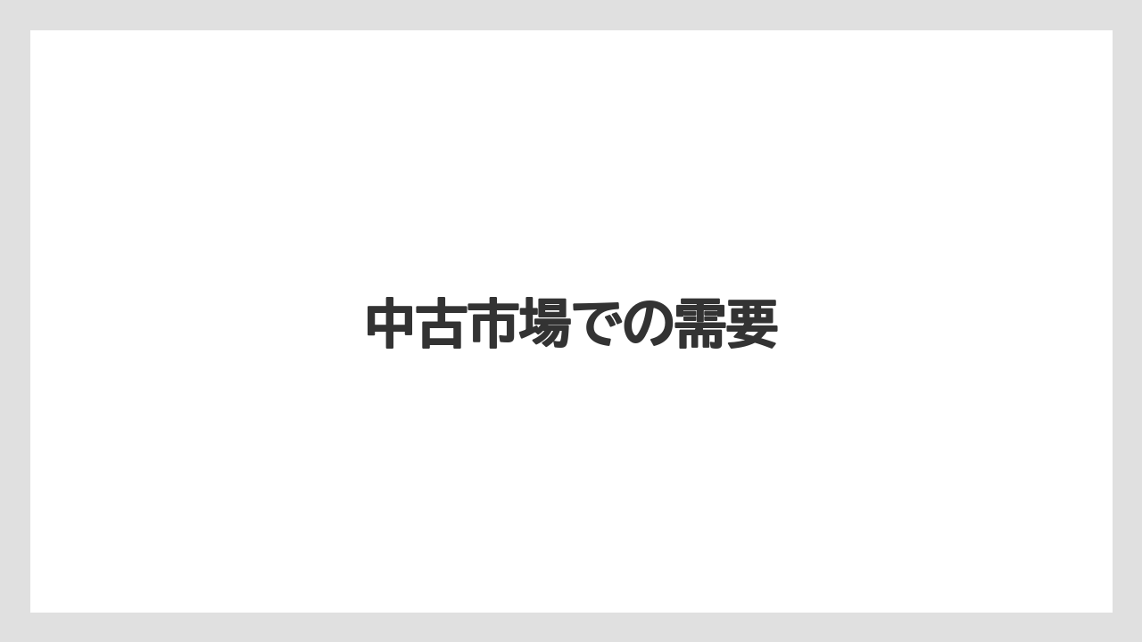 【トラクター】【土】【庭】【種】【農業】中古市場での需要