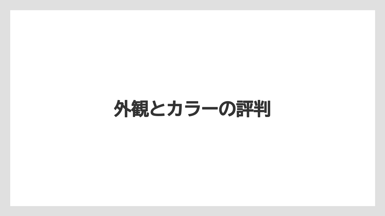 【トラクター】【土】【庭】【種】【農業】外観とカラーの評判
