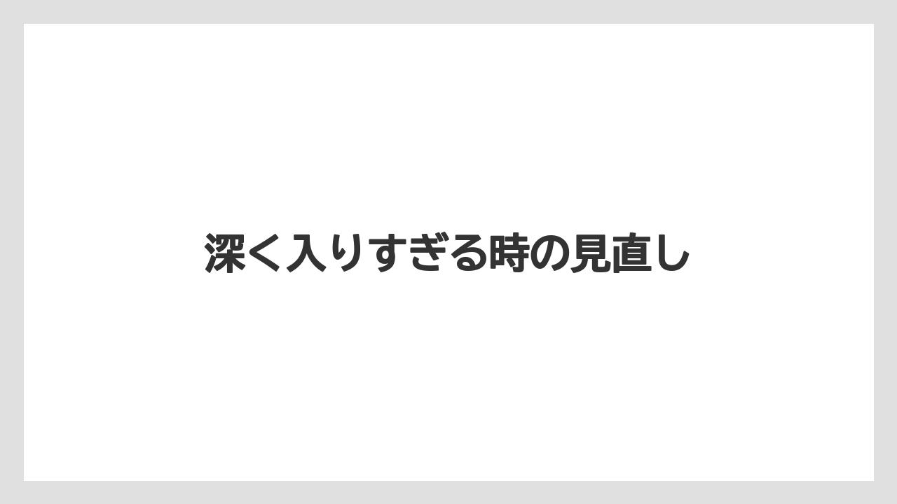 【しそ】【トラクター】【土】【畑】【種】深く入りすぎる時の見直し