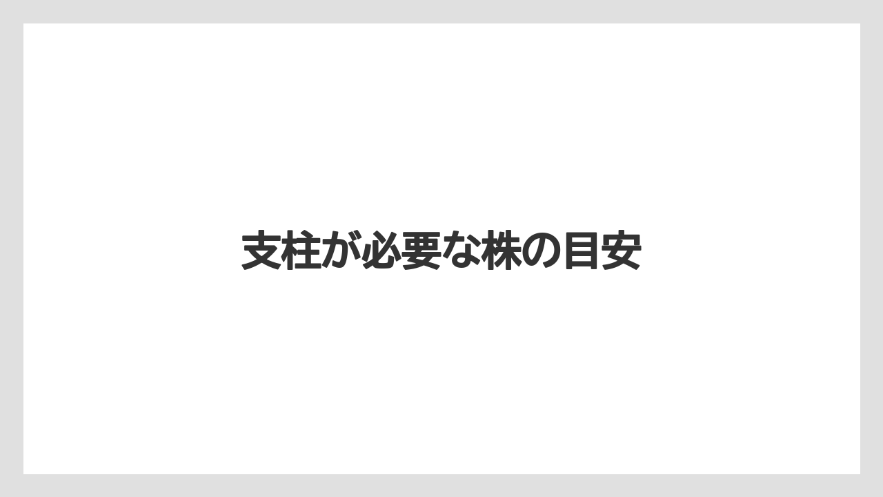 【バラ】【プランター】【水やり】【液体肥料】【草】支柱が必要な株の目安