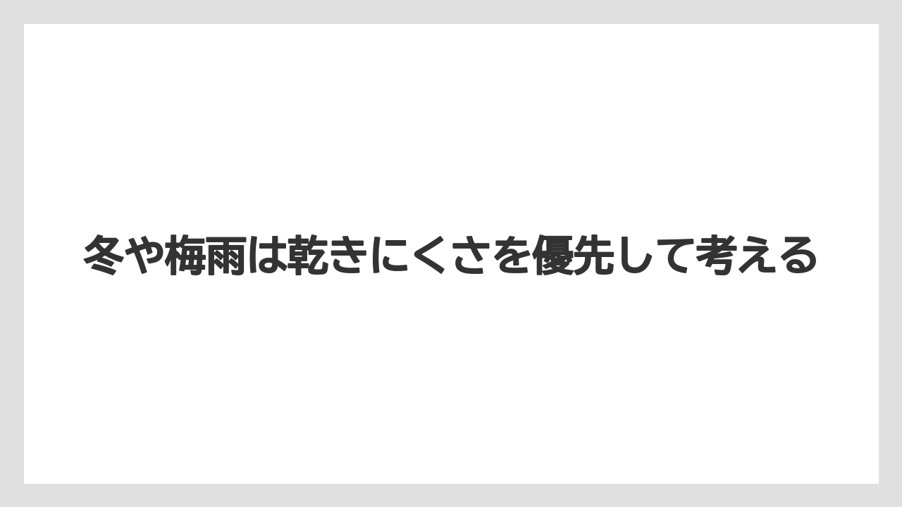 【アガベ】【サボテン】【多肉植物】【栽培】【肥料】冬や梅雨は乾きにくさを優先して考える
