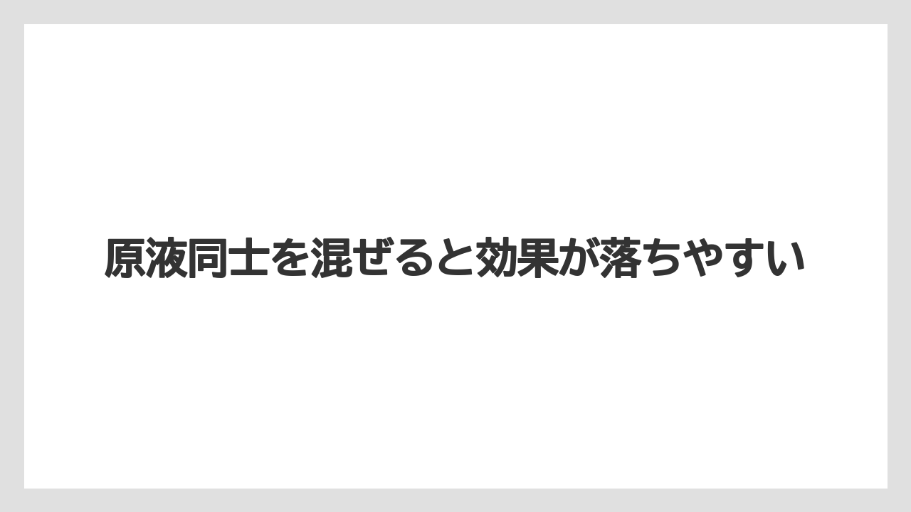 【ハイポネックス】【リキダス】【栽培】【液体肥料】【肥料】原液同士を混ぜると効果が落ちやすい