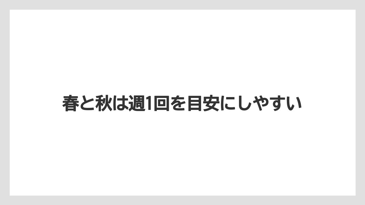 【ハイポネックス】【リキダス】【栽培】【液体肥料】【肥料】春と秋は週1回を目安にしやすい