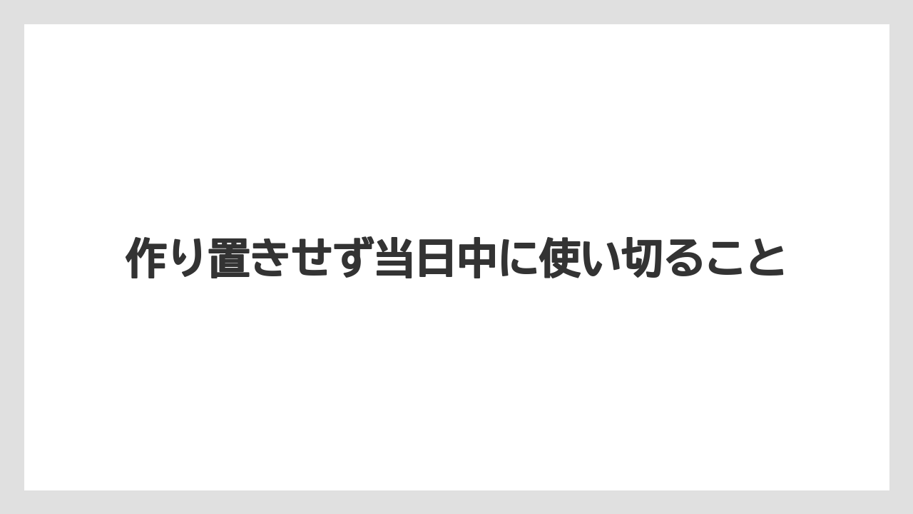【ハイポネックス】【リキダス】【栽培】【液体肥料】【肥料】作り置きせず当日中に使い切ること